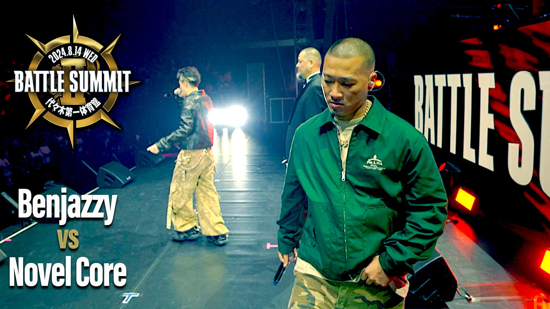 BATTLE SUMMIT - 2024.08/14 at 代々木第一体育館 - Benjazzy vs Novel