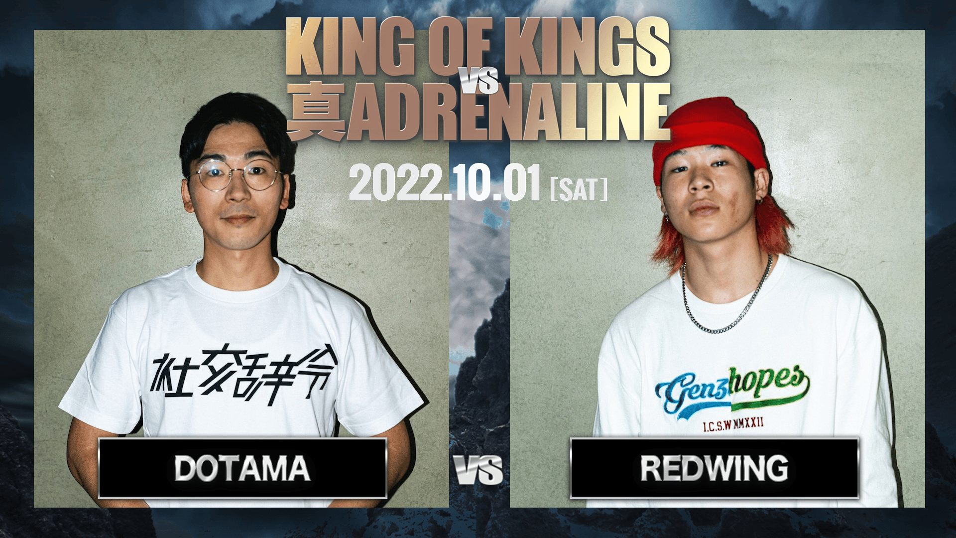 レッドゾーンバスター顔面太郎 maxresdefault.jpg