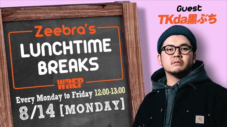 Zeebra's LUNCHTIME BREAKS:TKda黒ぶち | 新しい未来のテレビ Zeebra's LUNCHTIME BREAKS:TKda黒ぶち | 新しい未来のテレビ