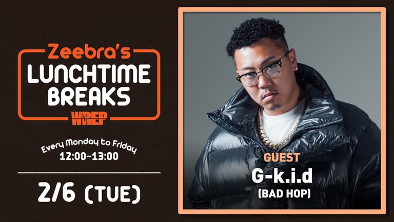 LUNCHTIME BREAKS：G-k.i.d (BAD HOP) | 新しい未来のテレビ | ABEMA