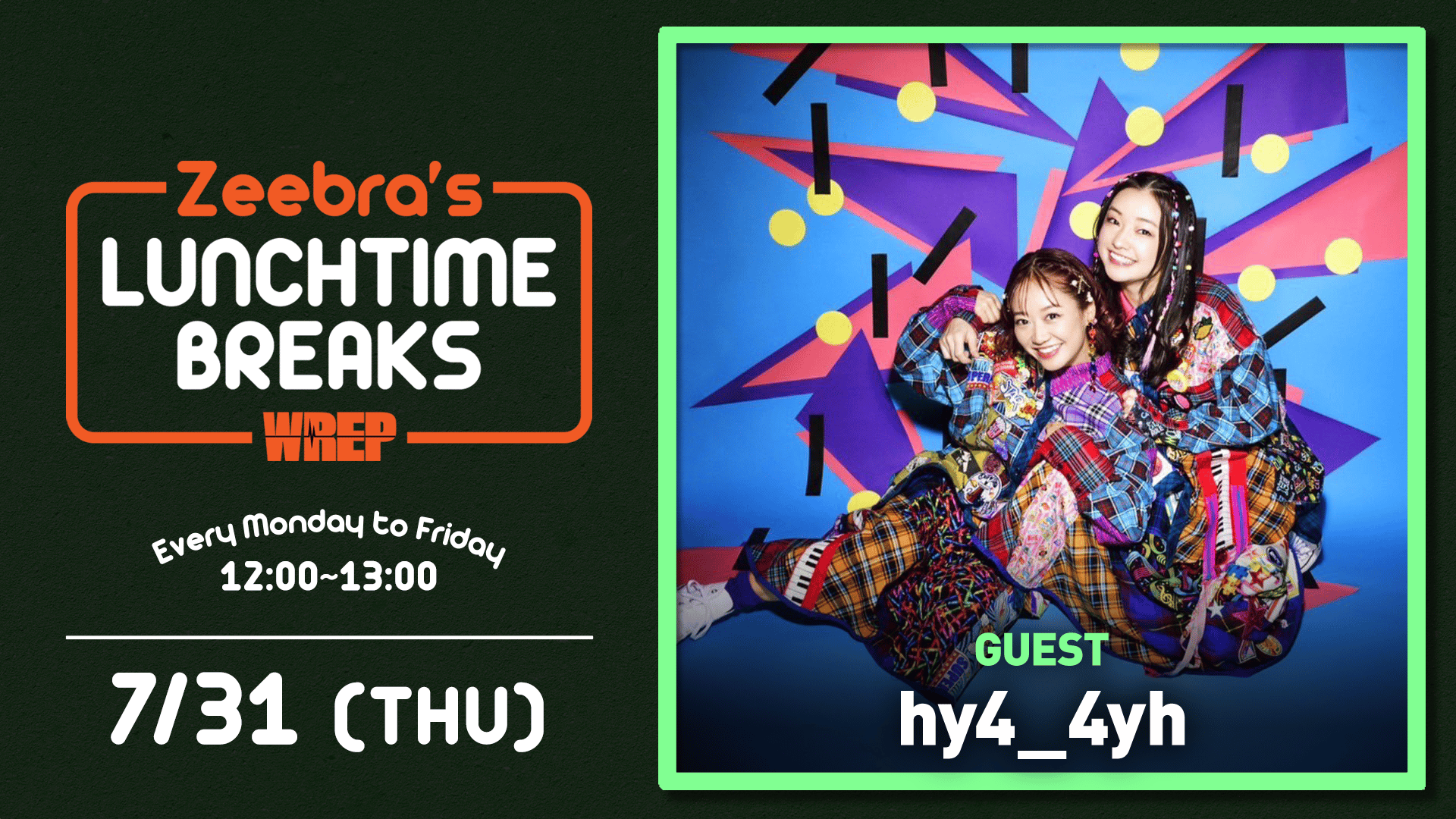 HYSさま専用 Break & Jumpキュー Jump & Break Cues – Zx Billiards