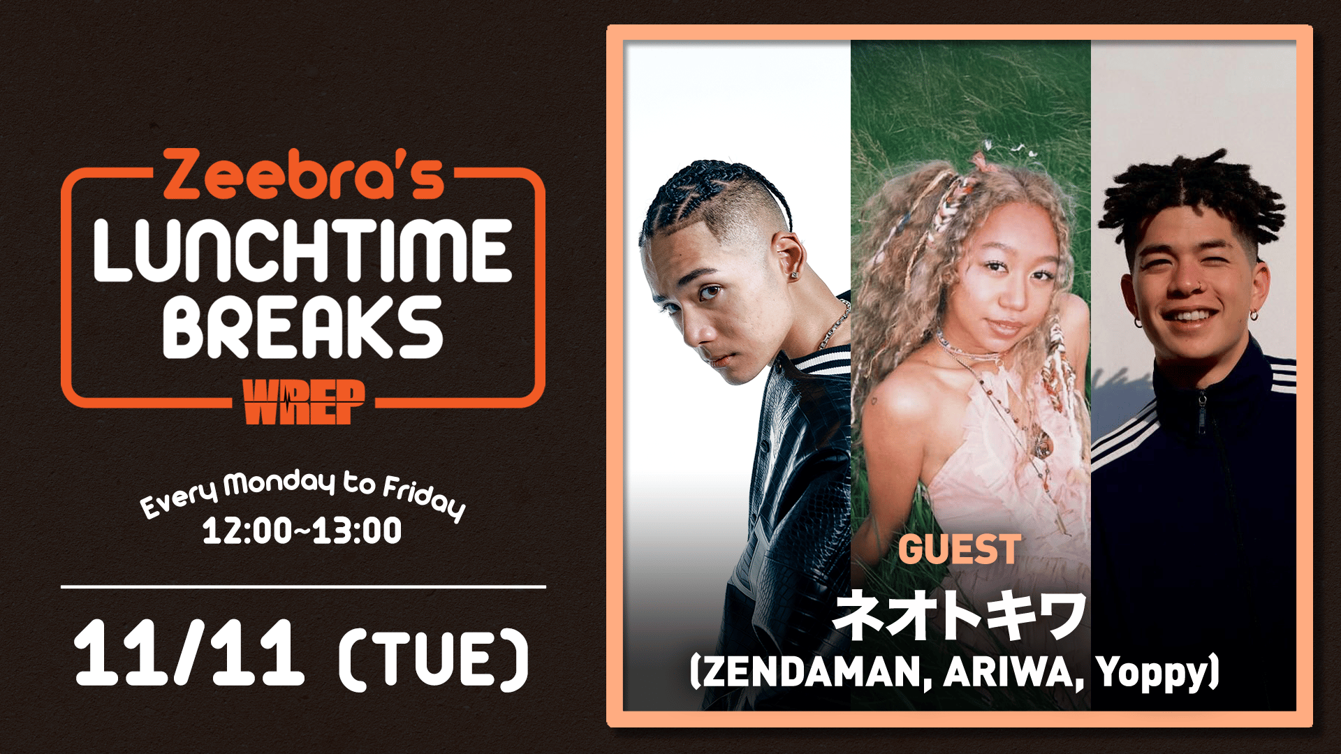 フェブラリーステークス B1ポスター レモンポップ フェブラリー