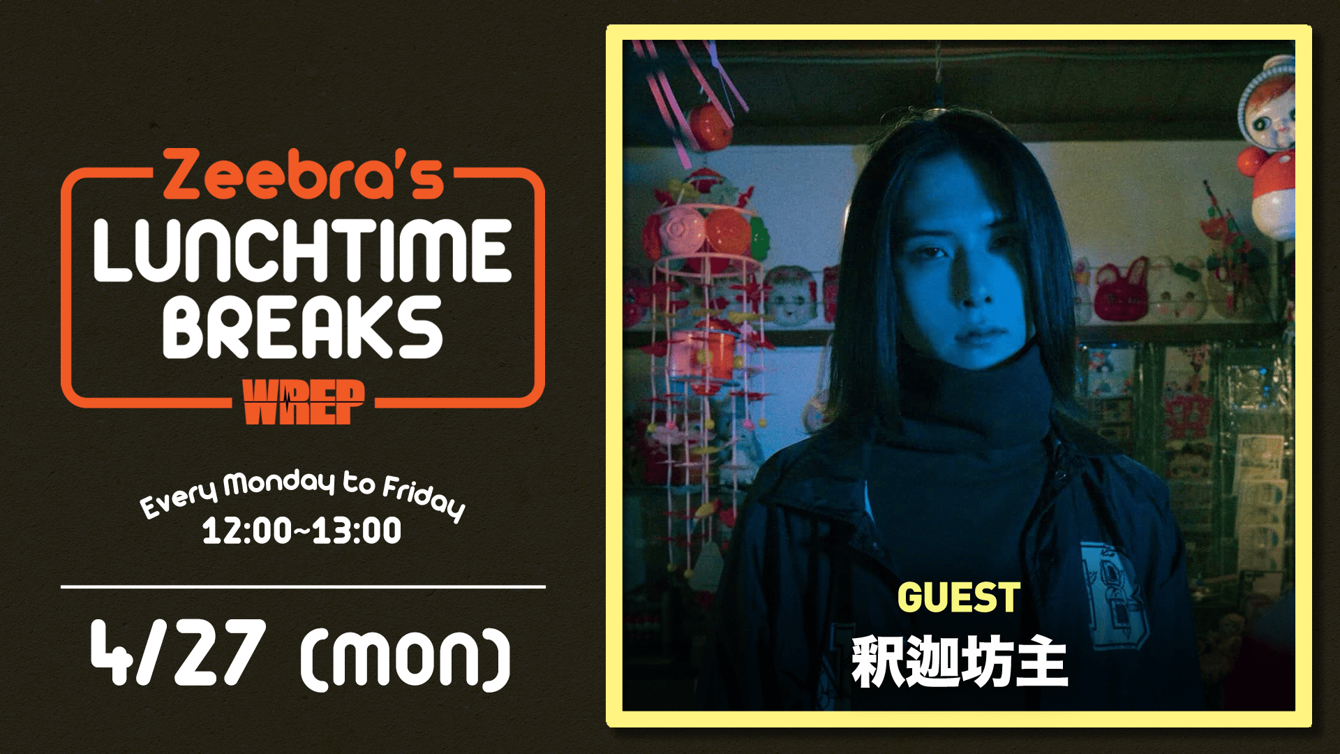 Zeebra's LUNCHTIME BREAKS：釈迦坊主 | 新しい未来のテレビ | ABEMA