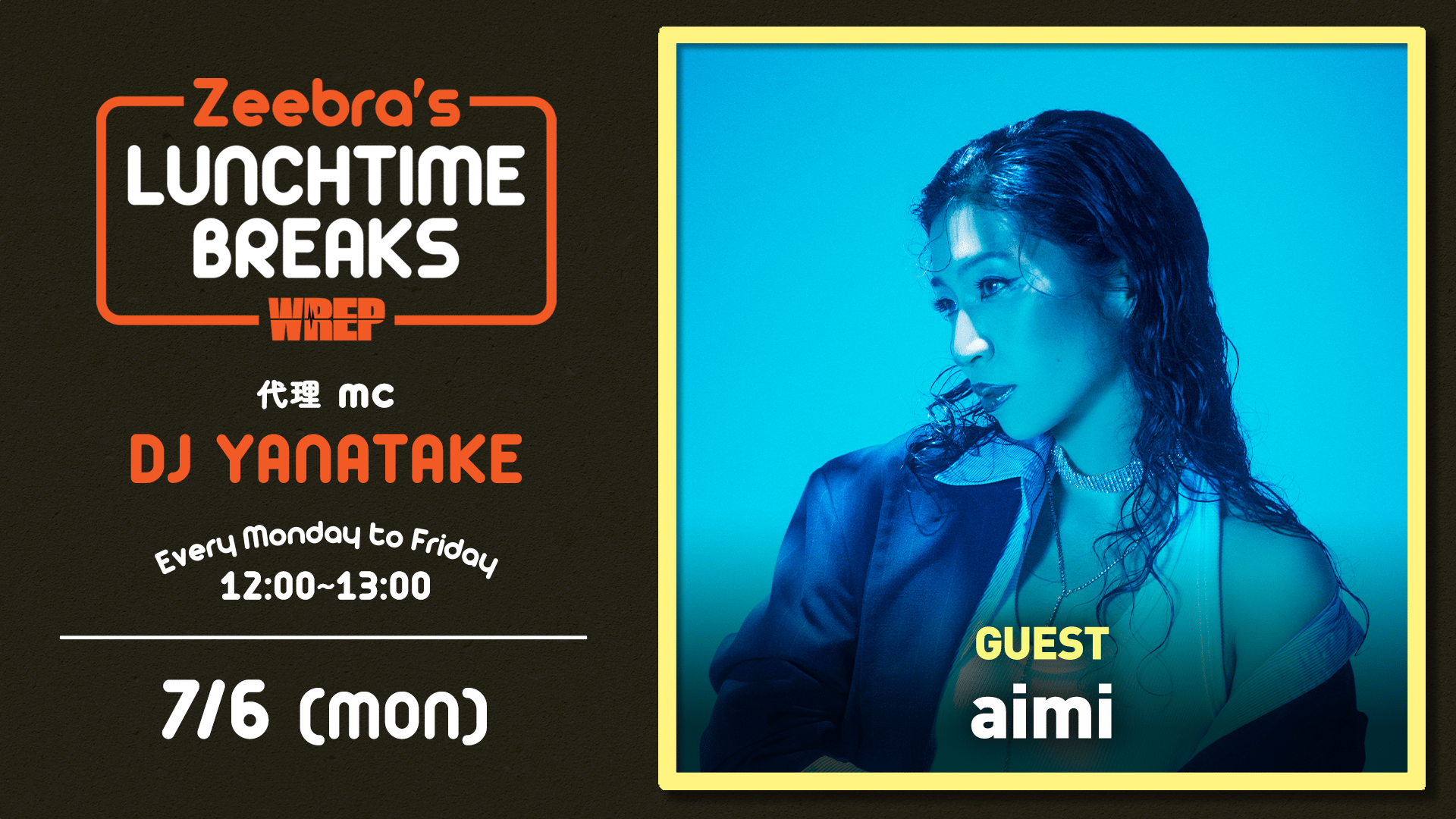 Zeebra's LUNCHTIME BREAKS：aimi | 新しい未来のテレビ | ABEMA