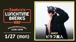 Zeebra's LUNCH TIME BREAKS - 2025.1月~3月 - 2025.3/14 Zeebra's LUNCH TIME BREAKS - 2025.1月~3月 - 2025.3/14