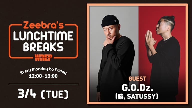 Zeebra's LUNCH TIME BREAKS - 2025.1月~3月 - 2025.3/4 Zeebra's LUNCH TIME BREAKS - 2025.1月~3月 - 2025.3/4