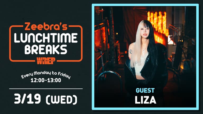Zeebra's LUNCH TIME BREAKS - 2025.1月~3月 - 2025.3/19 Zeebra's LUNCH TIME BREAKS - 2025.1月~3月 - 2025.3/19
