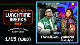 Zeebra's LUNCH TIME BREAKS - 2025.1月~3月 - 2025.3/24 Zeebra's LUNCH TIME BREAKS - 2025.1月~3月 - 2025.3/24