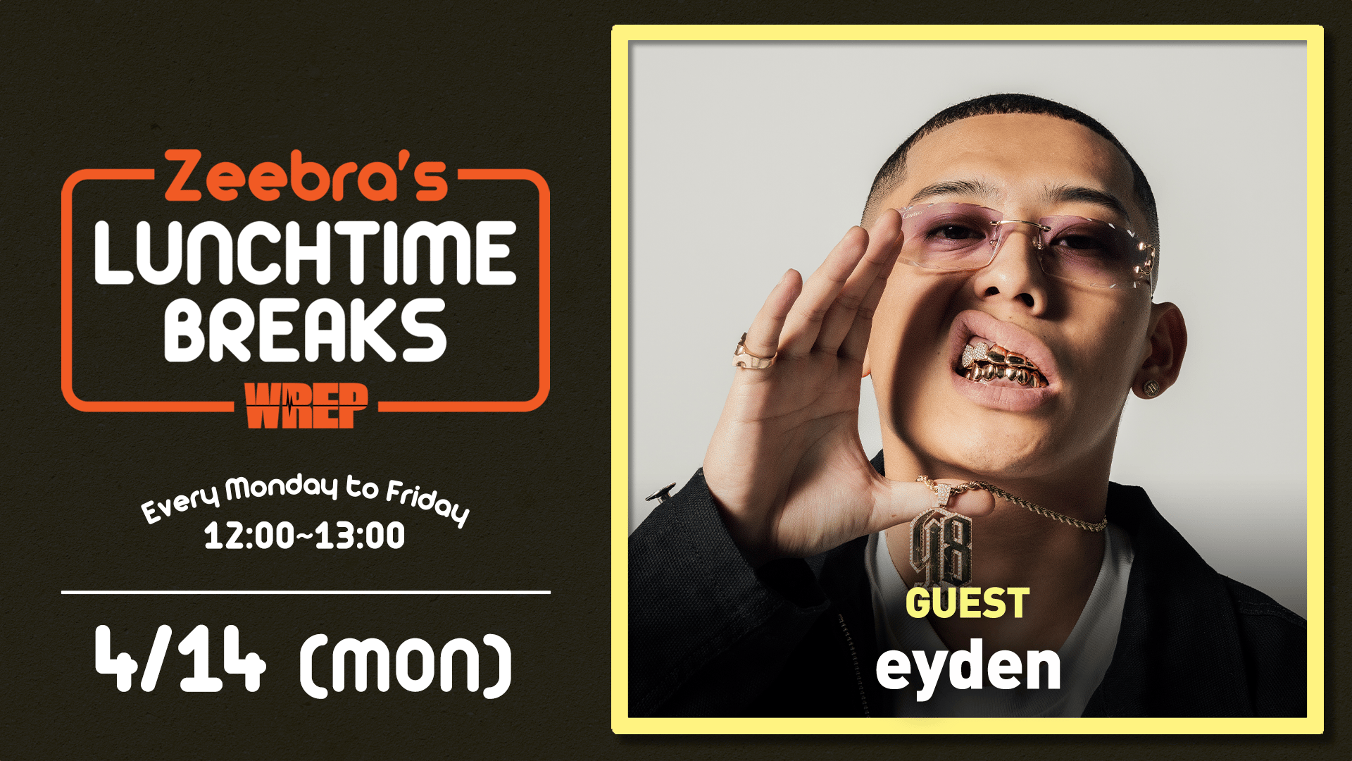 ランチタイム終わりました VM(Very Much) Zeebra's LUNCH TIME BREAKS - 2025.4月~6月 - 2025.4/16