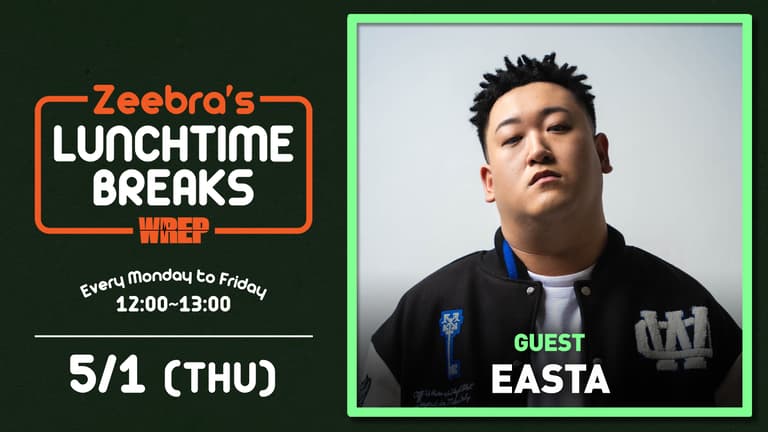 売れ筋がひ! BREAKS TIME LUNCH Zeebra's - 2025.5/1 - 2025.4月~6月 邦楽