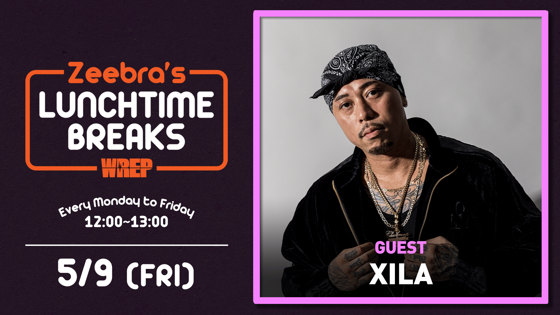 scamaless committee g-rap 南部皿 【公式通販】