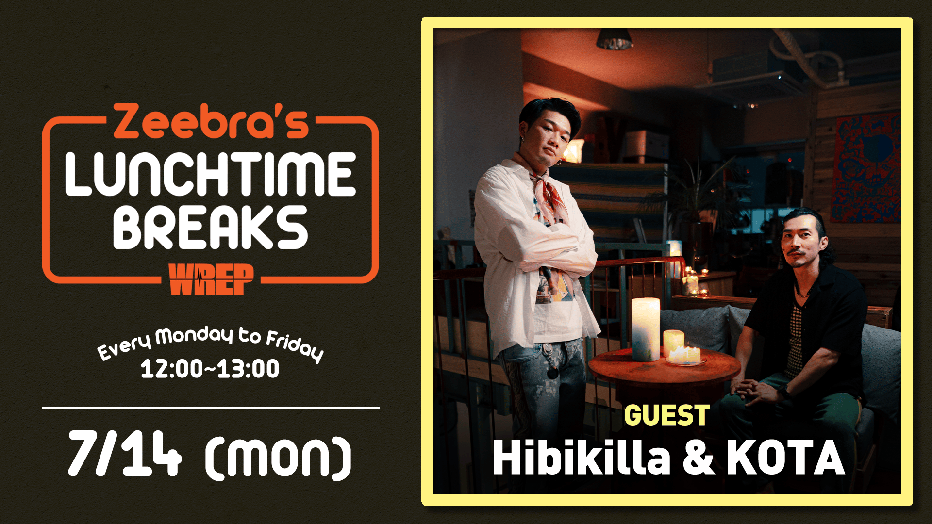 Zeebra's LUNCH TIME BREAKS (HIPHOP) | 無料動画・見逃し配信を見る