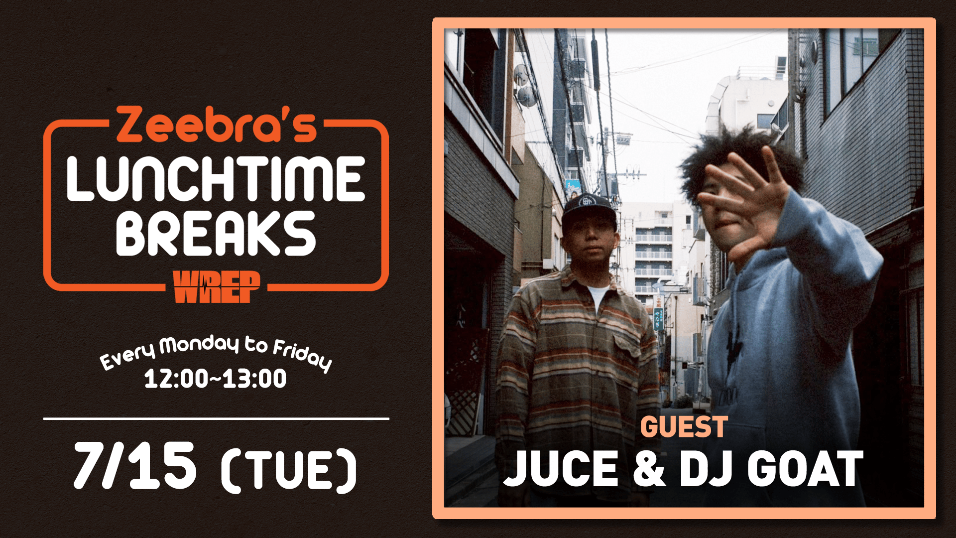 Zeebra's LUNCH TIME BREAKS - 2025.7月~9月 - 2025.7/15
