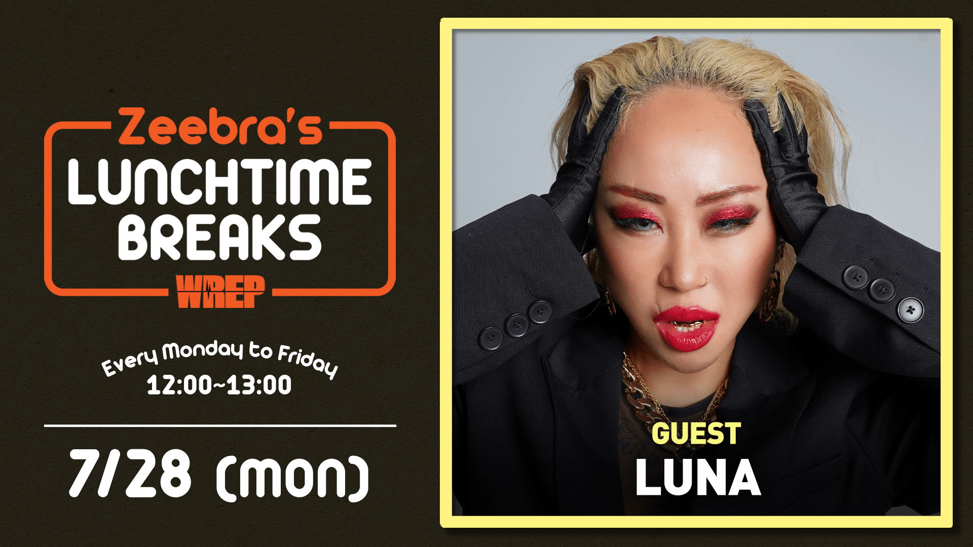 Zeebra's LUNCH TIME BREAKS - 2025.7月~9月 - 2025.7/28