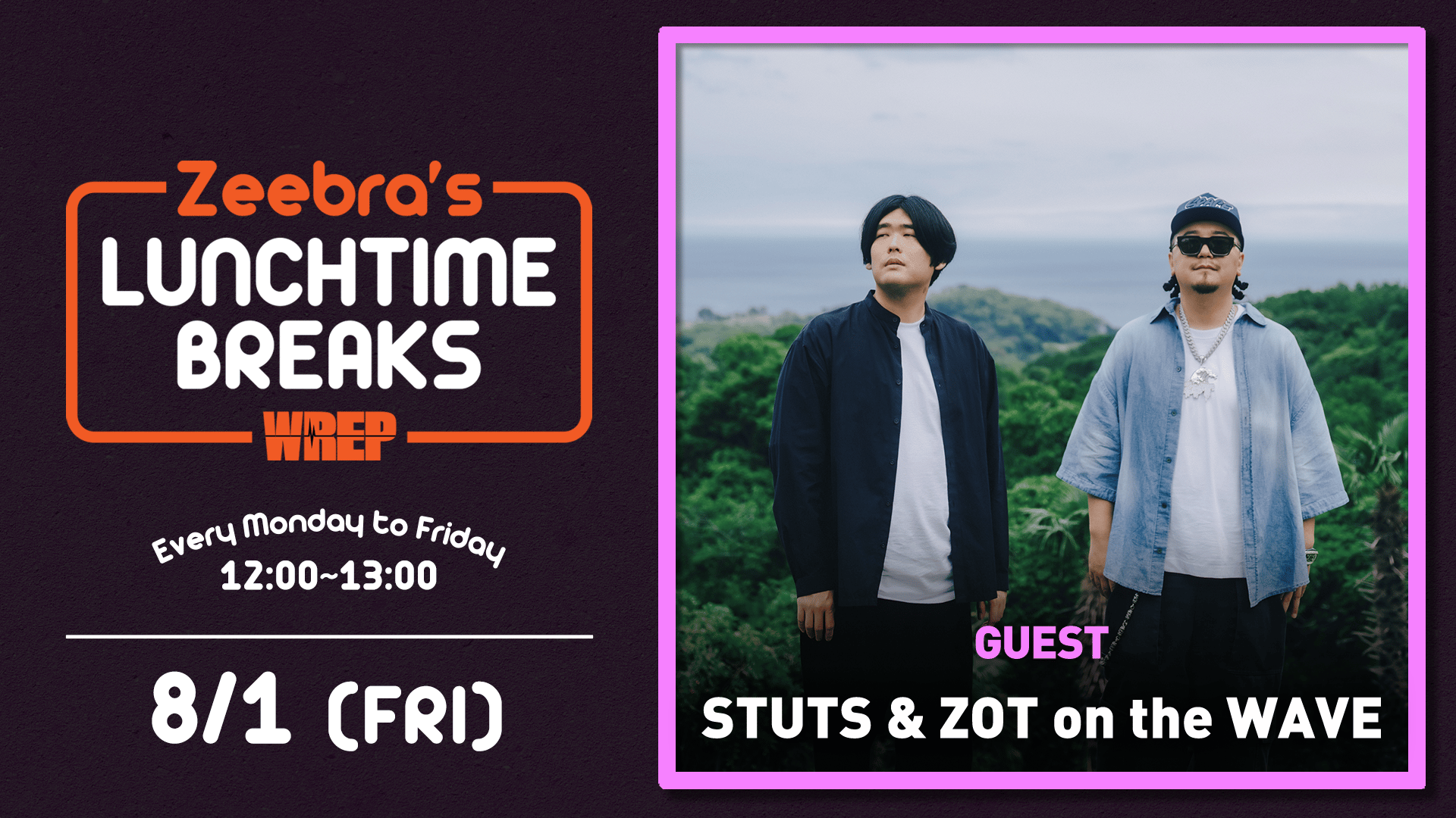 Zeebra's LUNCH TIME BREAKS - 2025.7月~9月 - 2025.8/1【Zeebra's