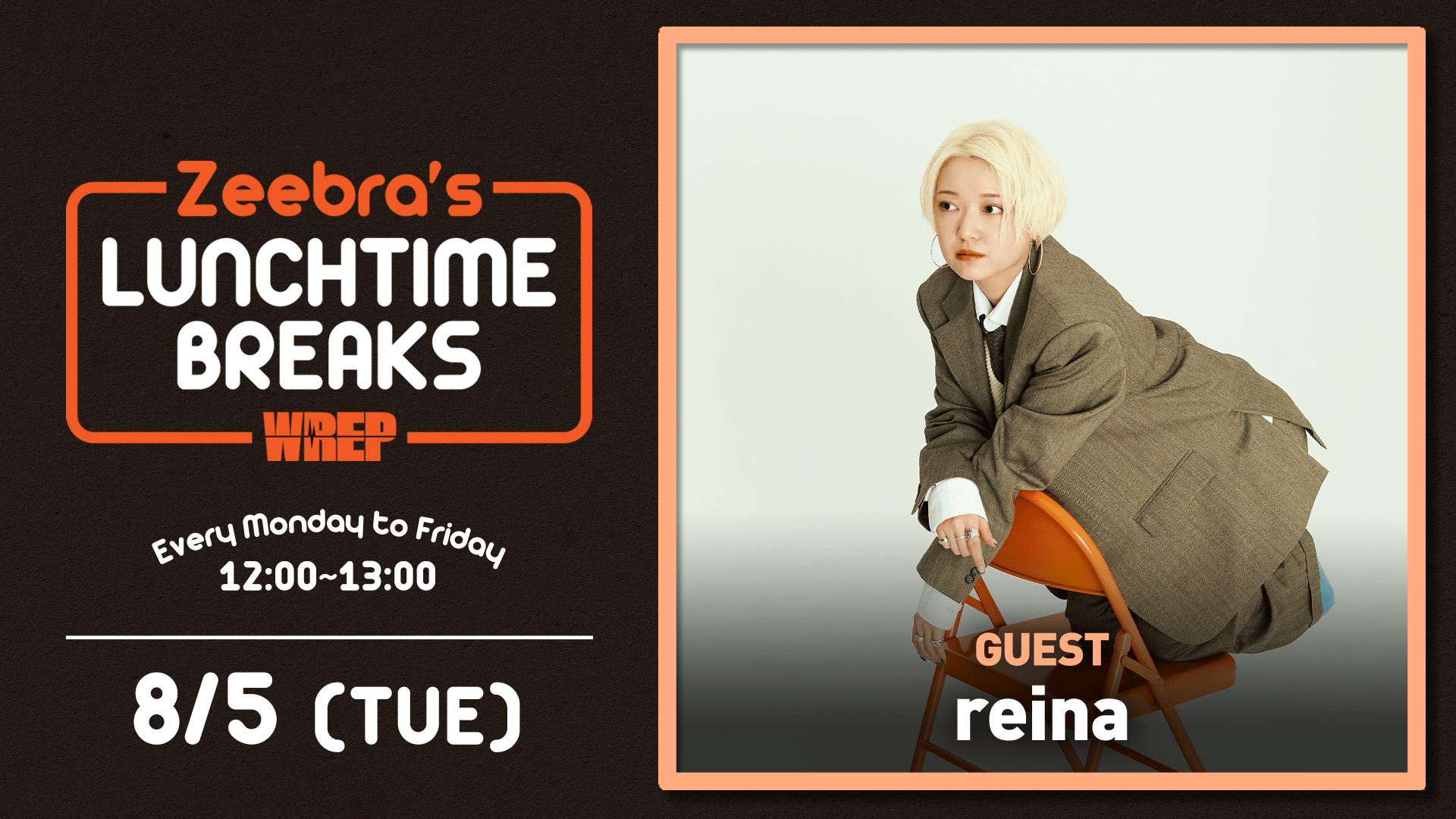 ミュージシャン UTD FOODIE ✴︎ 伝説のパーティー🔥 1日限りのFine Night ㊗️Minoru Ujita