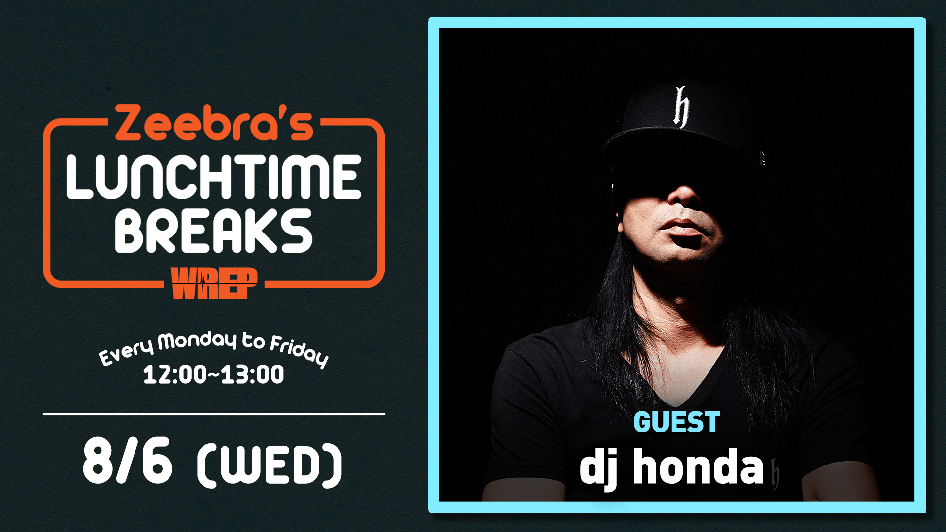 Zeebra's LUNCH TIME BREAKS - 2025.7月~9月 - 2025.8/6