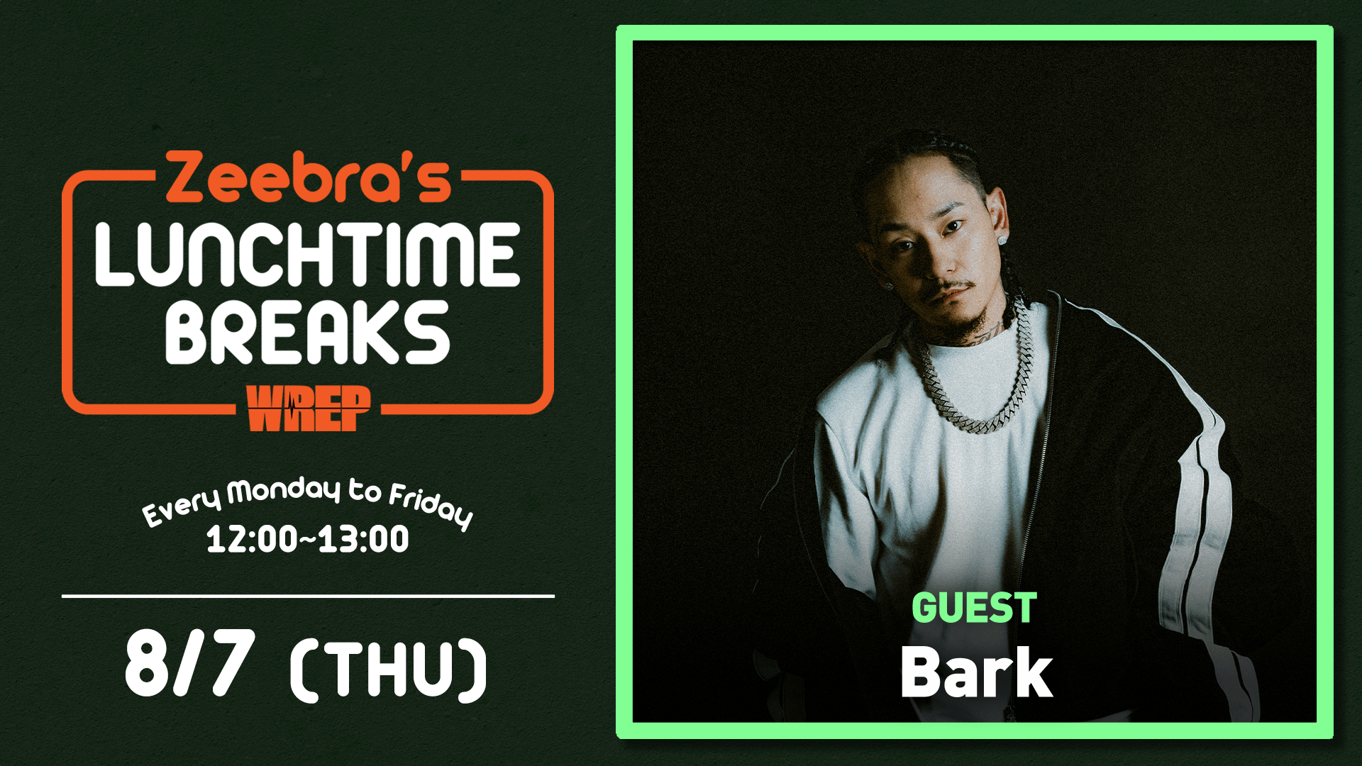 Zeebra's LUNCH TIME BREAKS - 2025.7月~9月 - 2025.8/7