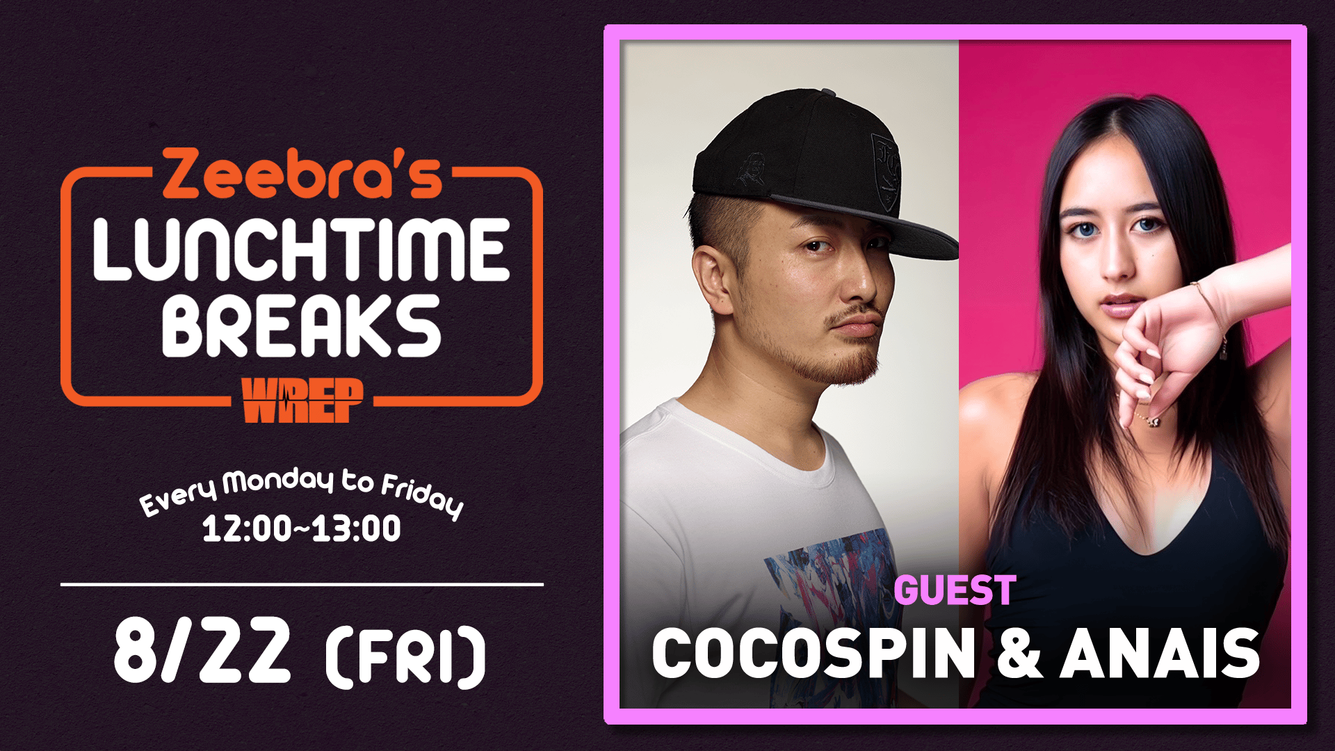 Zeebra's LUNCH TIME BREAKS - 2025.7月~9月 - 2025.8/22