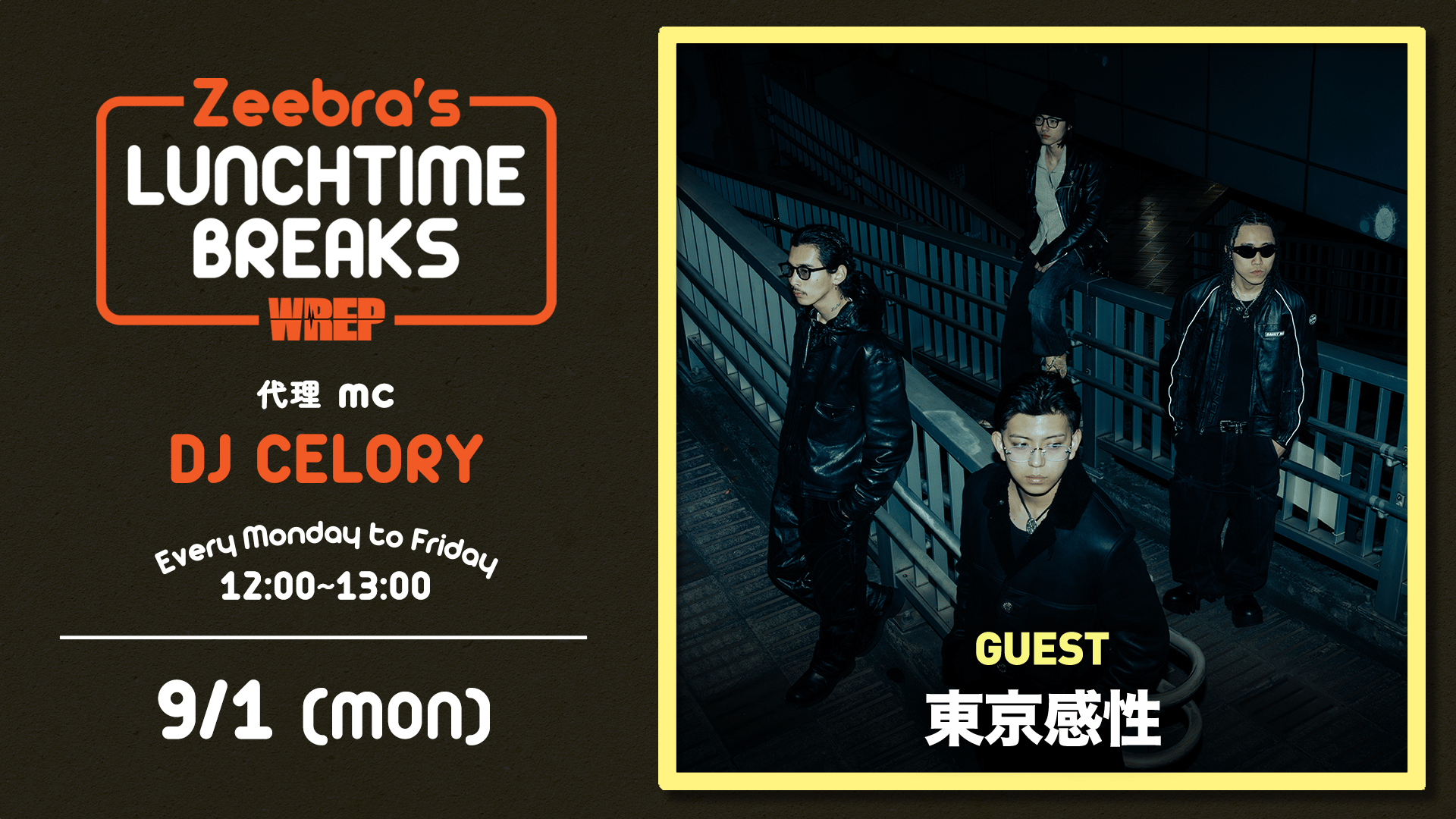 HALOの不思議なレストラン DVD HALOの不思議なレストラン