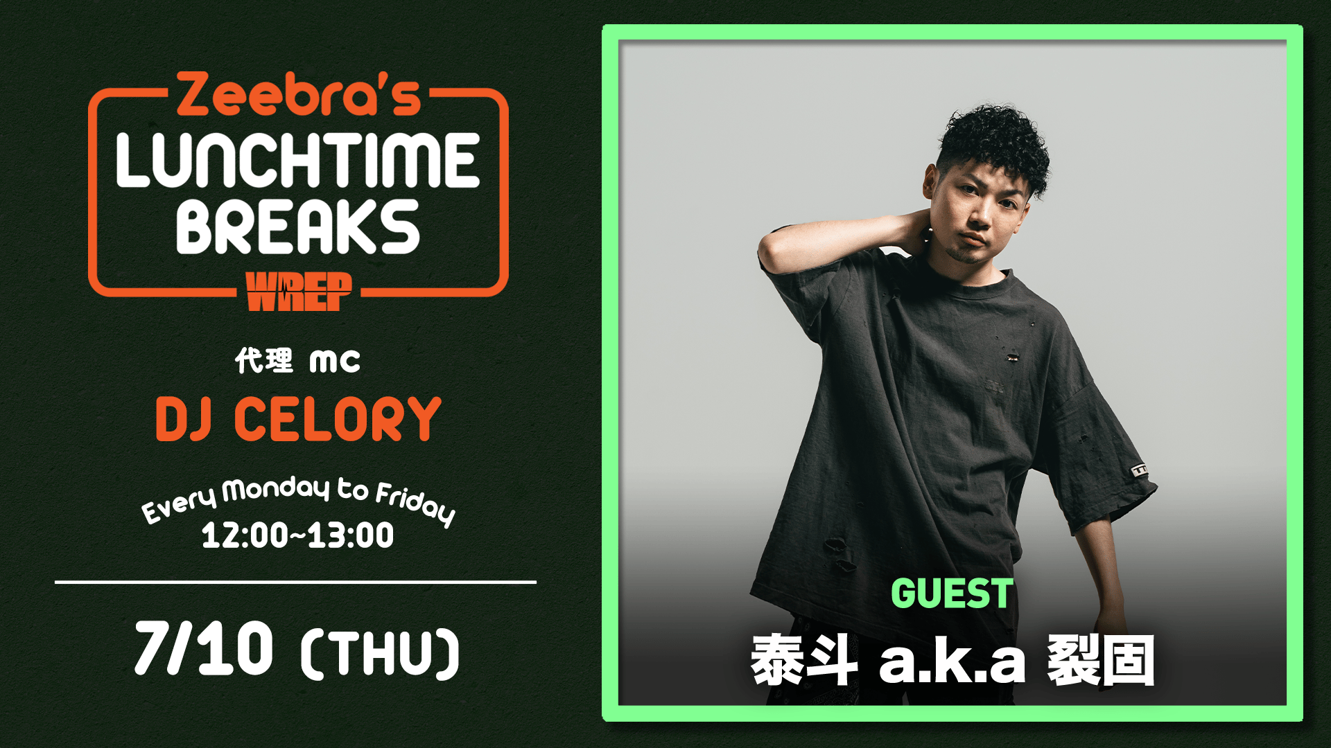 ろ*こ様 EHボーカル ラウビン 2番 EHボーカル [ラウビン] | 楽器用備品,