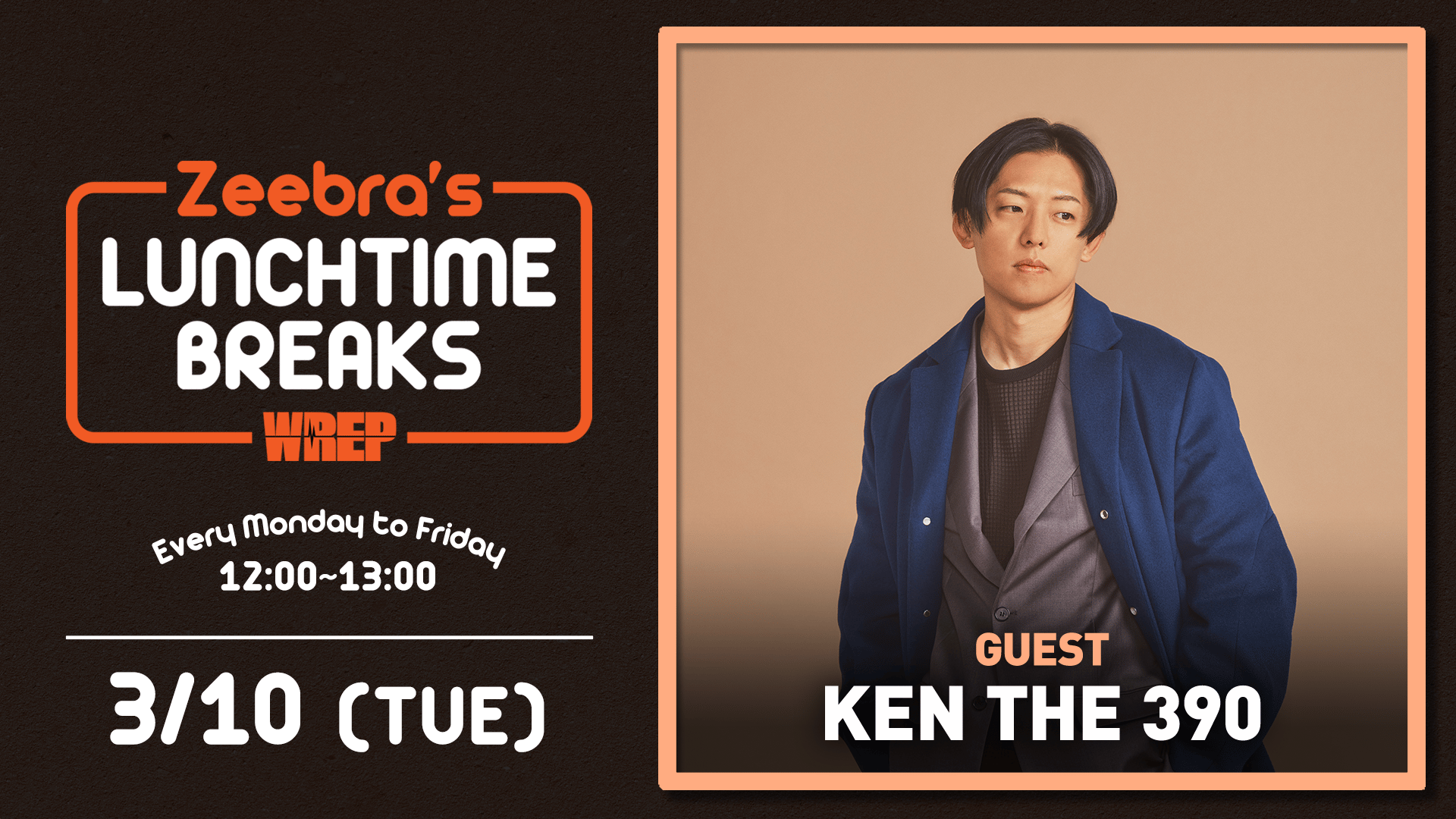 Zeebra's LUNCH TIME BREAKS - 2026.1月~4月 - 2026.3/10【Zeebra's