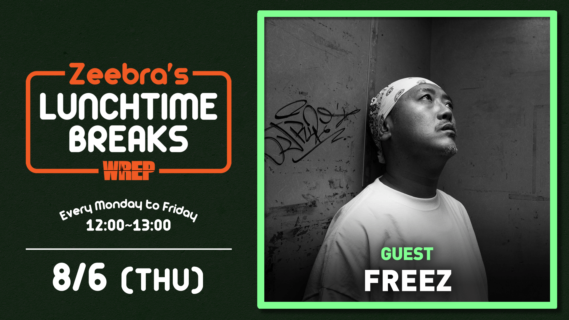 Zeebra's LUNCH TIME BREAKS - 2026.8月~10月 - 2026.8/6【Zeebra's