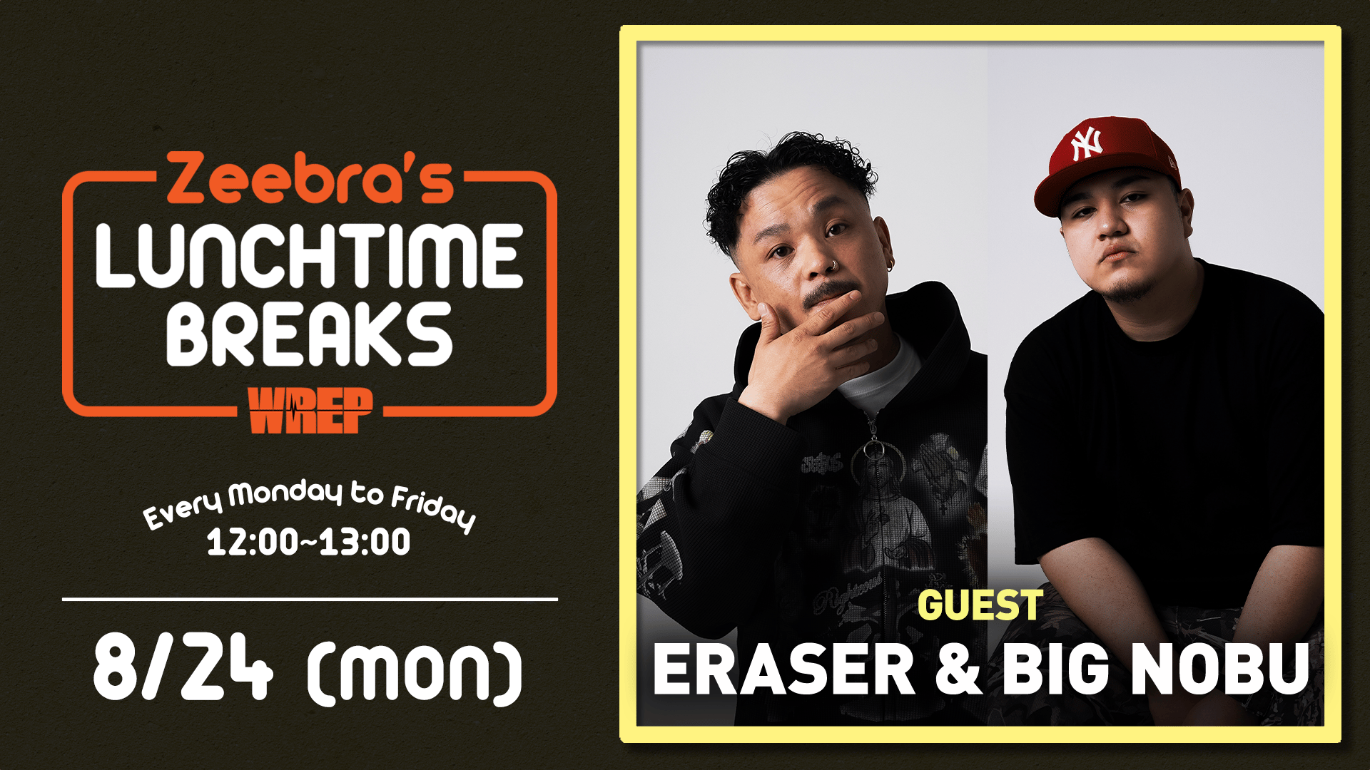 Zeebra's LUNCH TIME BREAKS - 2026.8月~10月 - 2026.8/24【Zeebra's