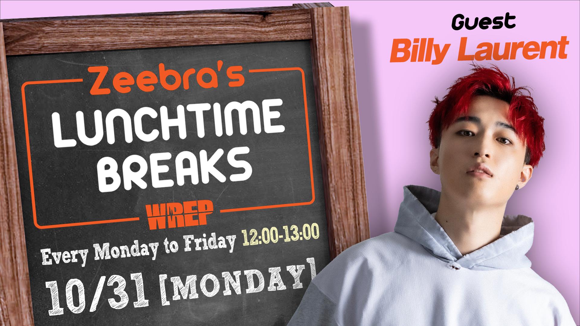 Zeebra's LUNCH TIME BREAKS - 2022 (HIPHOP) | 無料動画