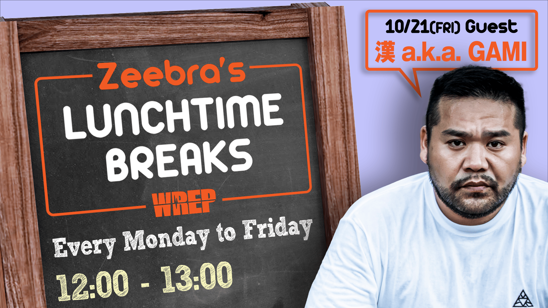 ランチタイム終わりました VM(Very Much) 日曜日は三軒茶屋にて豪華街フェス🌇 宜しくお願い致します