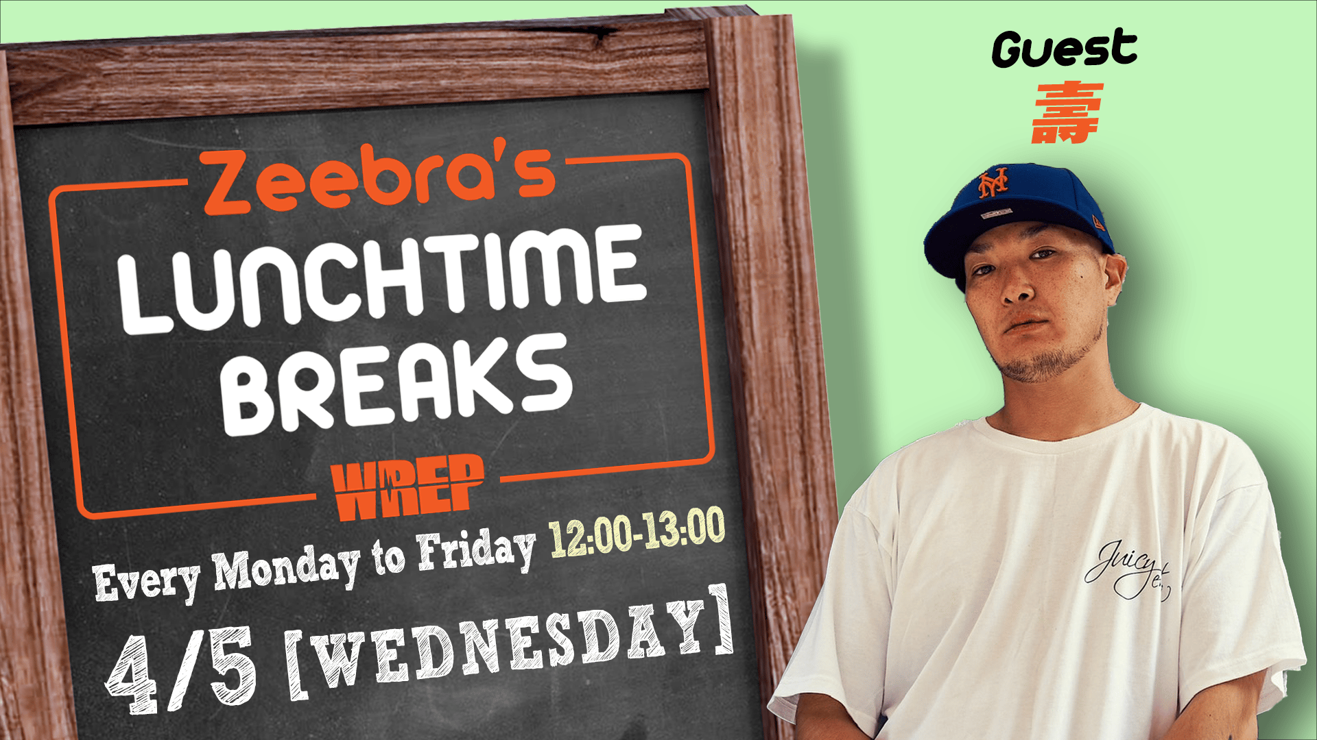 Zeebra's LUNCH TIME BREAKS - 2023.4月~6月 (HIPHOP) | 無料動画