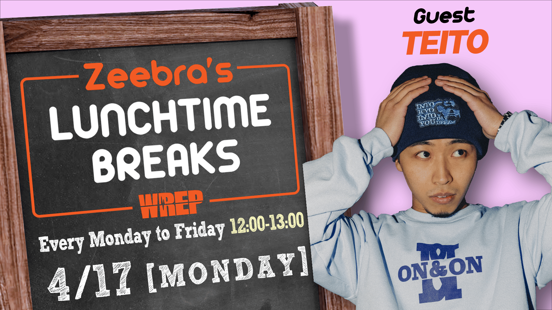 Zeebra's LUNCH TIME BREAKS - 2023.4月~6月 - 2023.4/28【Zeebra's