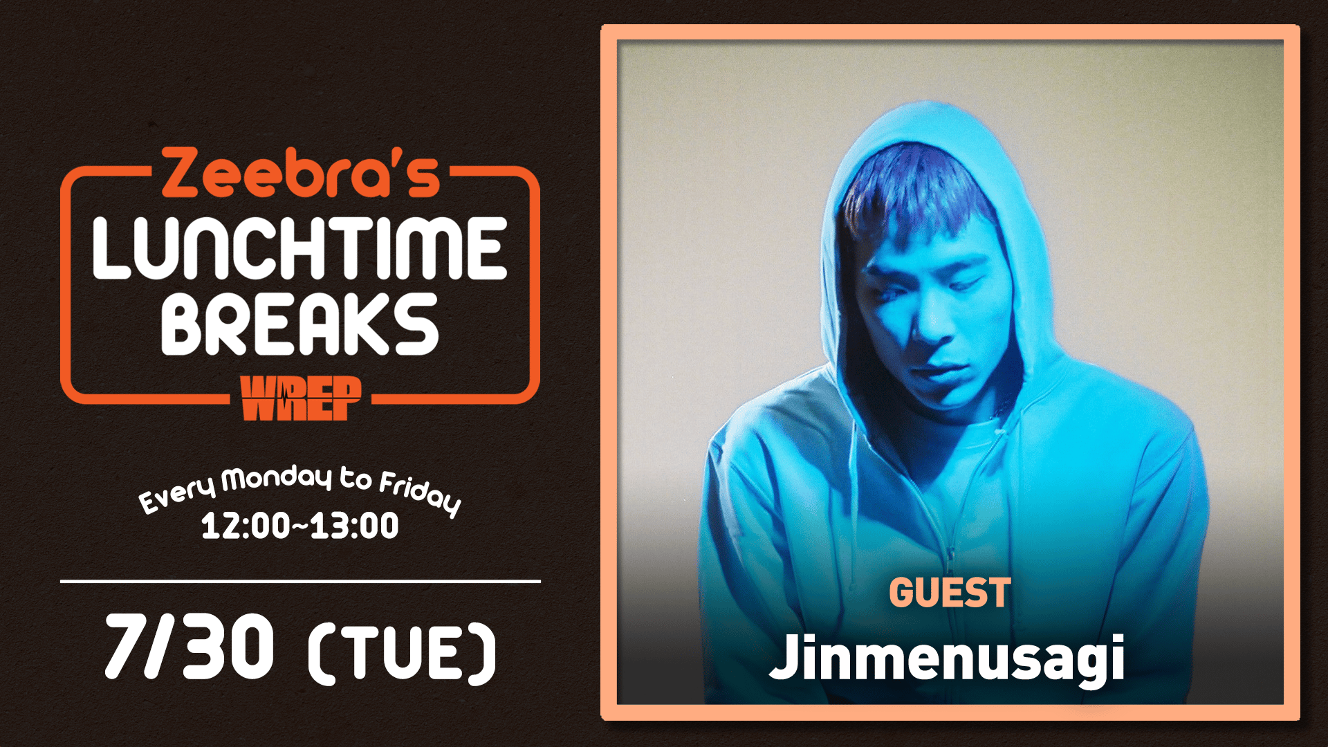 Zeebra's LUNCH TIME BREAKS - 2024.7月~9月 - 2024.7/30