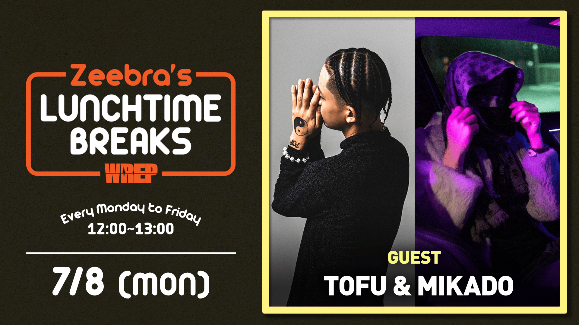 Zeebra's LUNCH TIME BREAKS - 2024.7月~9月 - 2024.7/8
