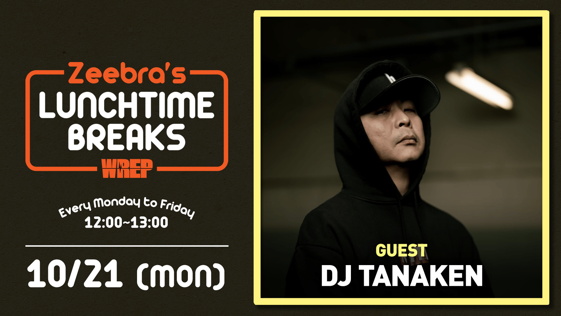 ランチタイム終わりました VM(Very Much) Zeebra's LUNCH TIME BREAKS - 2025.4月~6月 - 2025.4/1