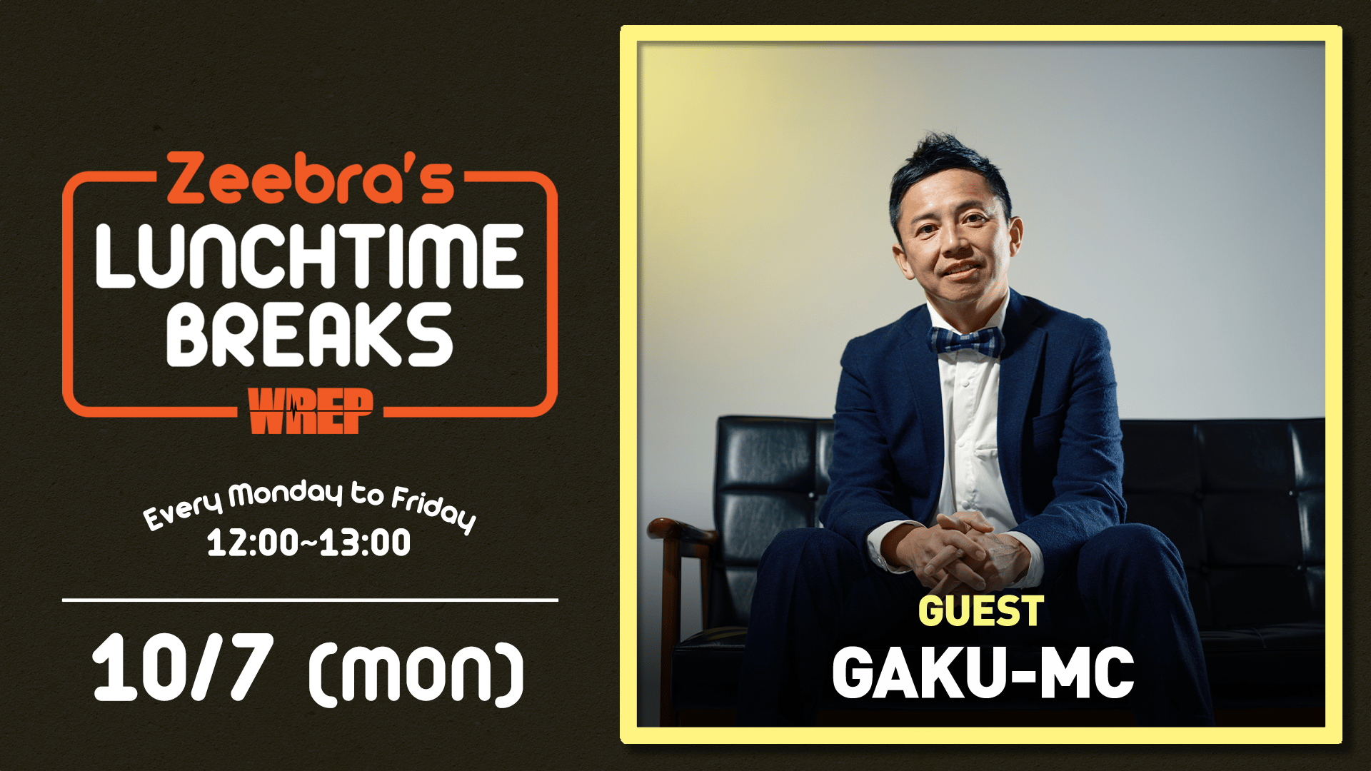 ランチタイム終わりました VM(Very Much) Lafuzin「ランチタイム・ラブ feat. オカモトコウキ」MV - YouTube