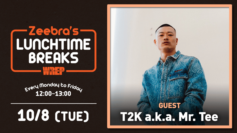 だから、歌う。 仁菜 PR+ Zeebra's LUNCH TIME BREAKS - 2024.10月~12月 - 2024.10/8