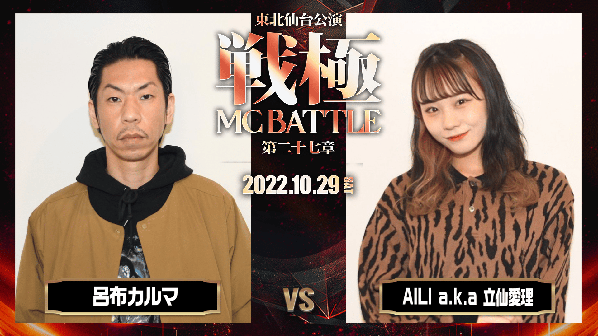 呂布カルマ ヤングたかじん / 悪い夢 ep 7インチ レコード 新品