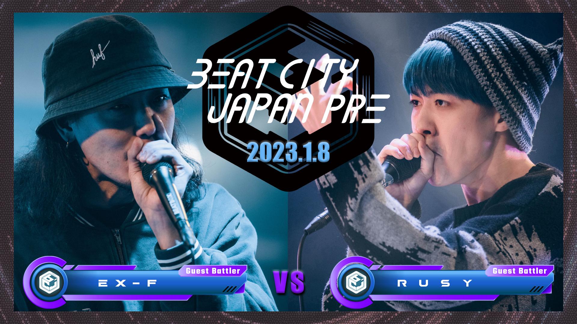 BEATCITY JAPAN PRE - シーズン1 - EX-F vs RUSY (HIPHOP) | 無料動画・見逃し配信を見るなら ...