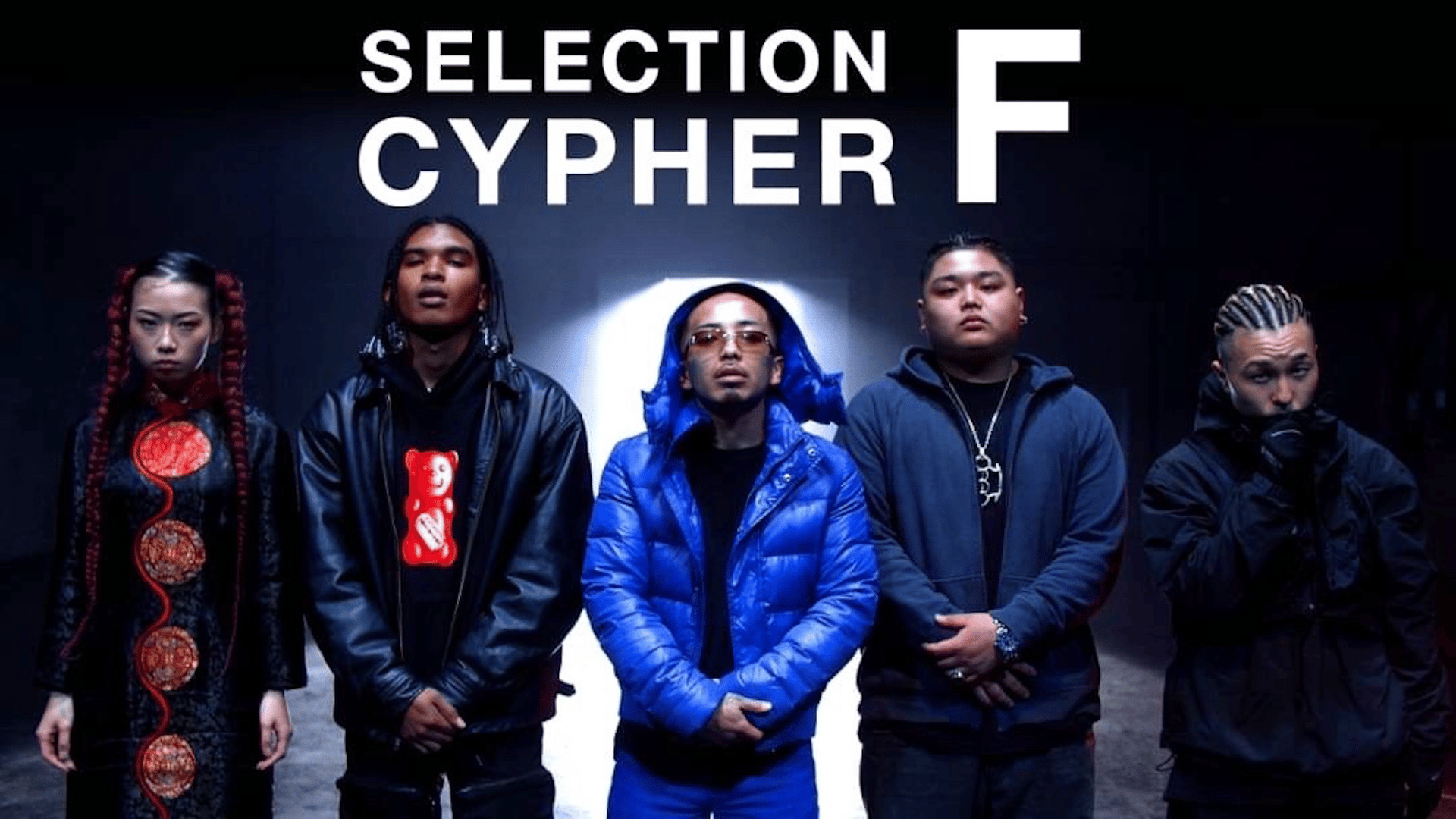 ラップスタア誕生 2023 - Performance - SELECTION CYPHER : Group F