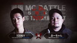 戦極MCBATTLE - 第15章 本選 Japan Tour FINAL(2016.11.6) - MC 戦極MCBATTLE - 第15章 本選 Japan Tour FINAL(2016.11.6) - MC