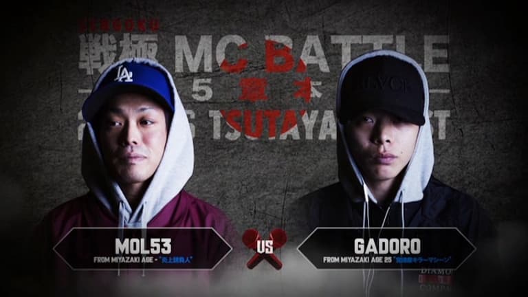 戦極MCBATTLE - 第15章 本選 Japan Tour FINAL(2016.11.6 戦極MCBATTLE - 第15章 本選 Japan Tour FINAL(2016.11.6
