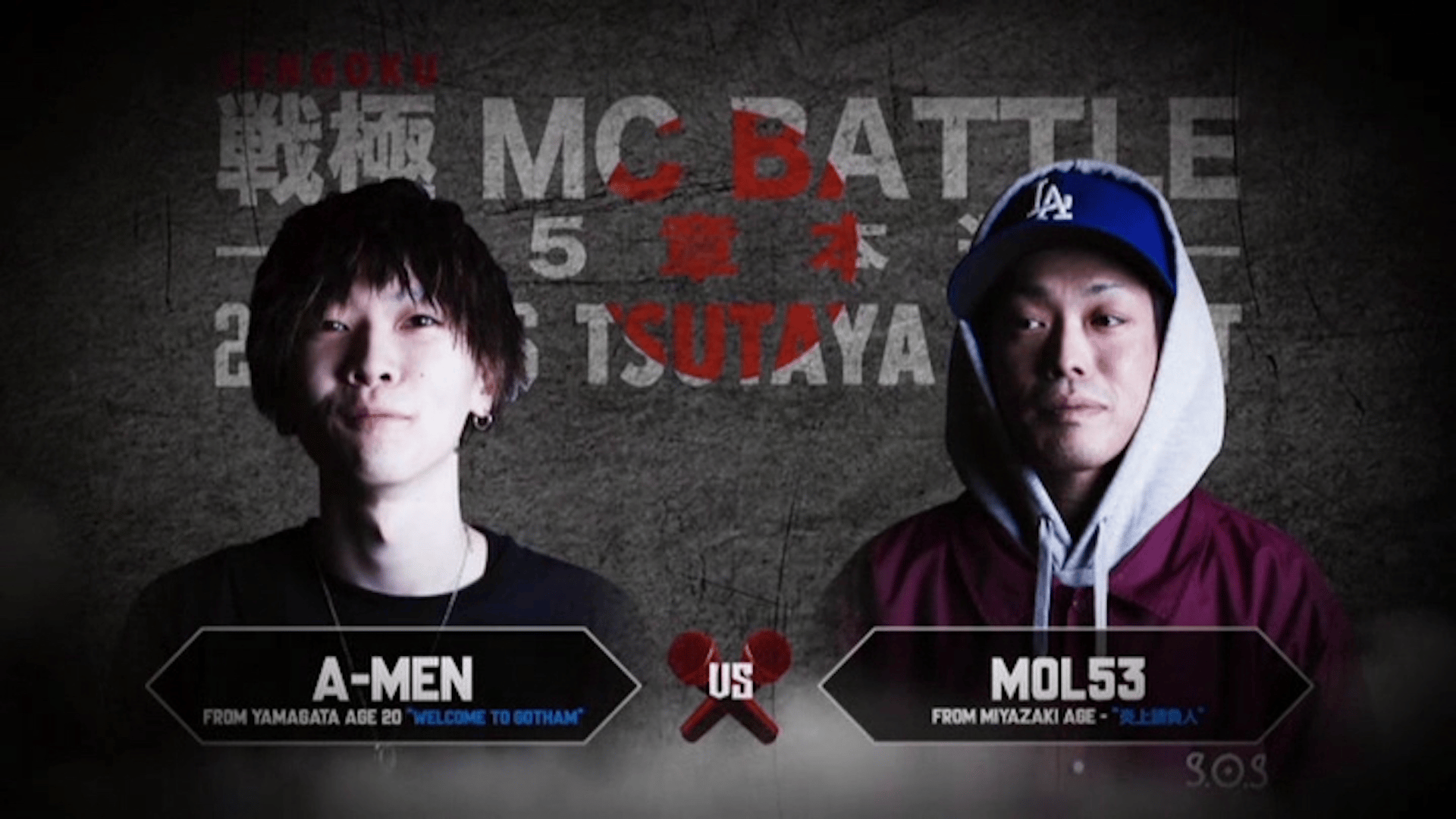 umb2014 umb2016 戦極15章 adrenaline2014 ◇ADRENALINE2014 × 戦極MC BATTLE | CASTLE-RECORDS BLOG