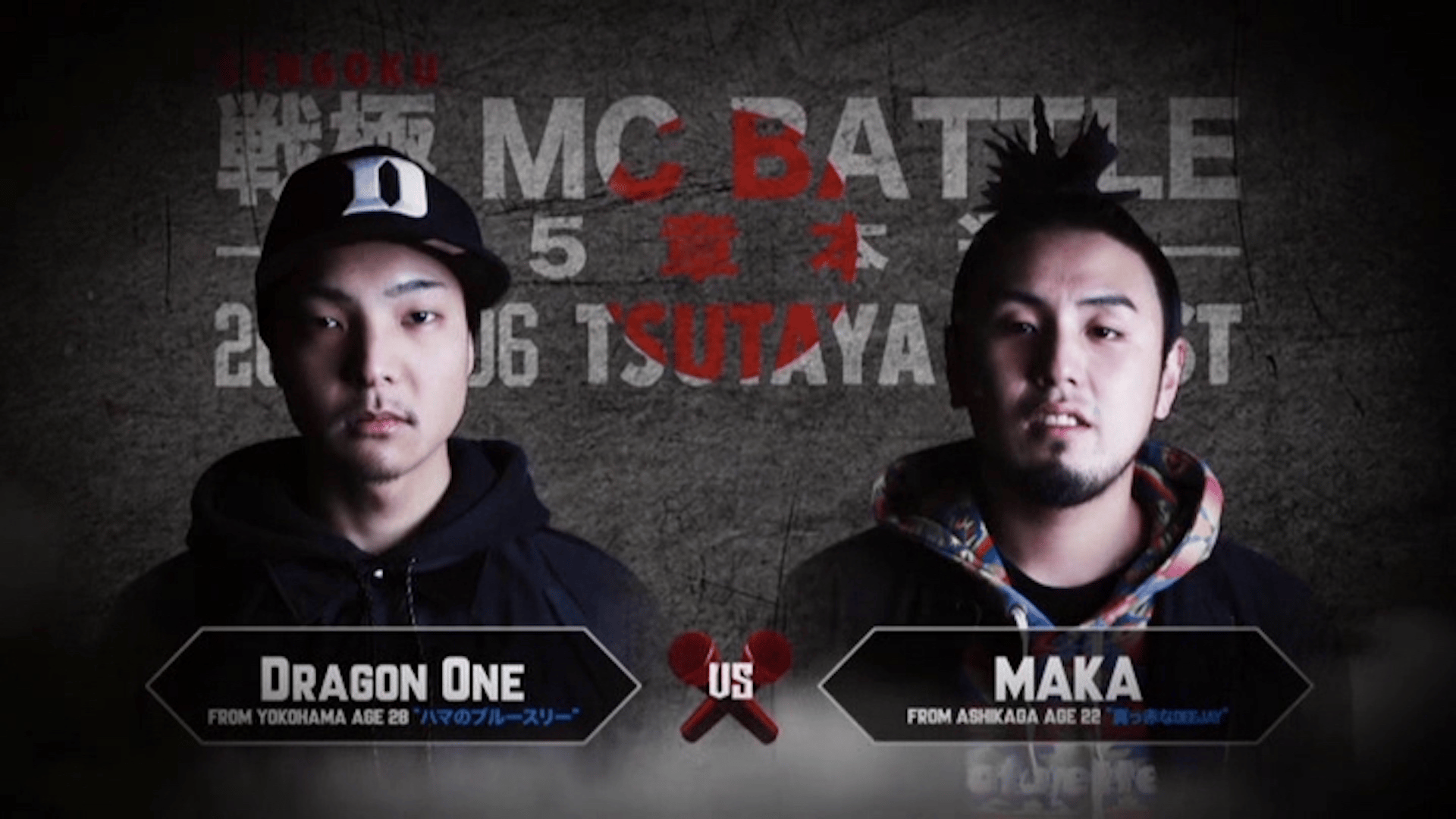 戦極MCBATTLE - 第15章 本選 Japan Tour FINAL(2016.11.6) - TKda黒