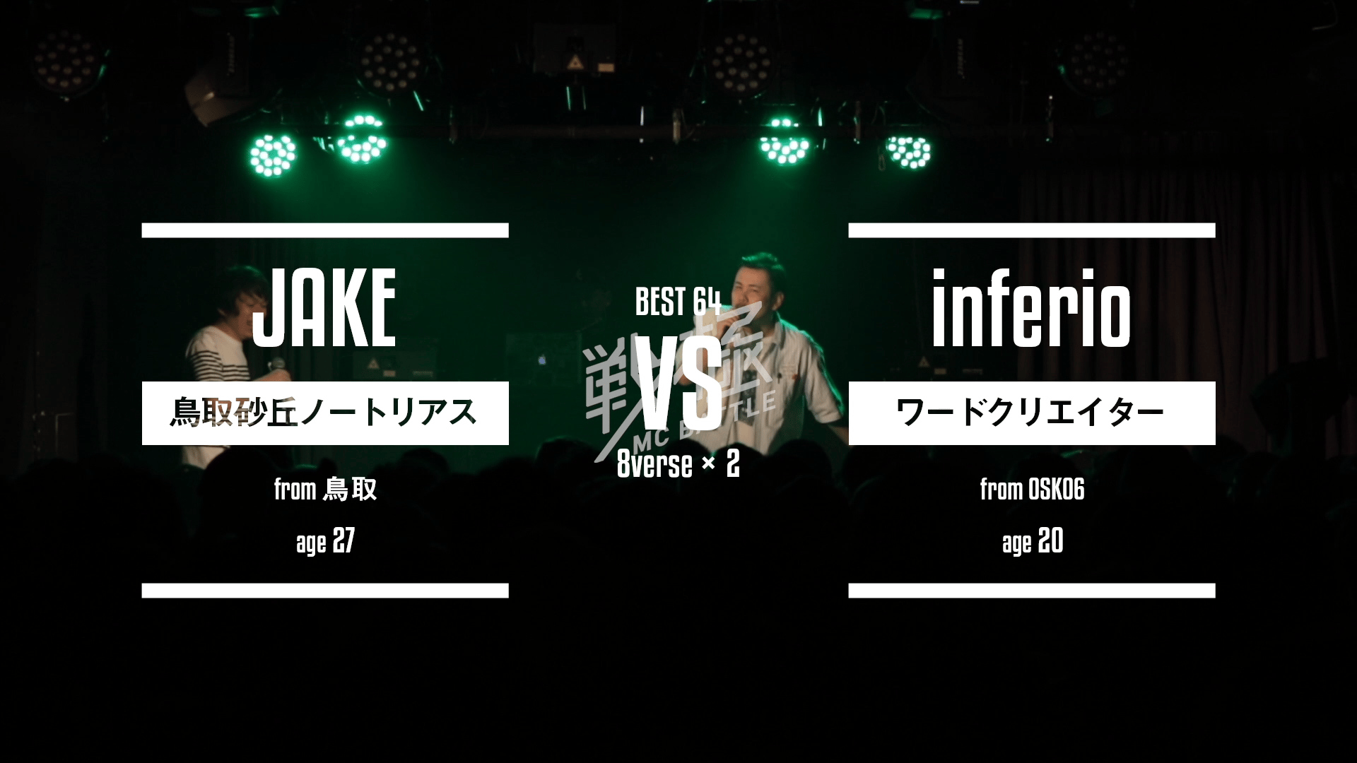 戦極MCBATTLE - 第16章 Dope Side West 本選(2017.5.21) (HIPHOP