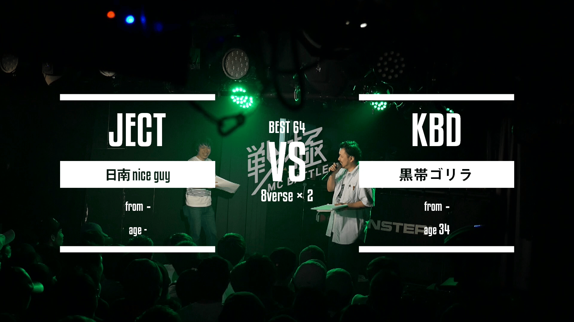 戦極MCBATTLE - 第16章 Dope Side West 本選(2017.5.21) (HIPHOP