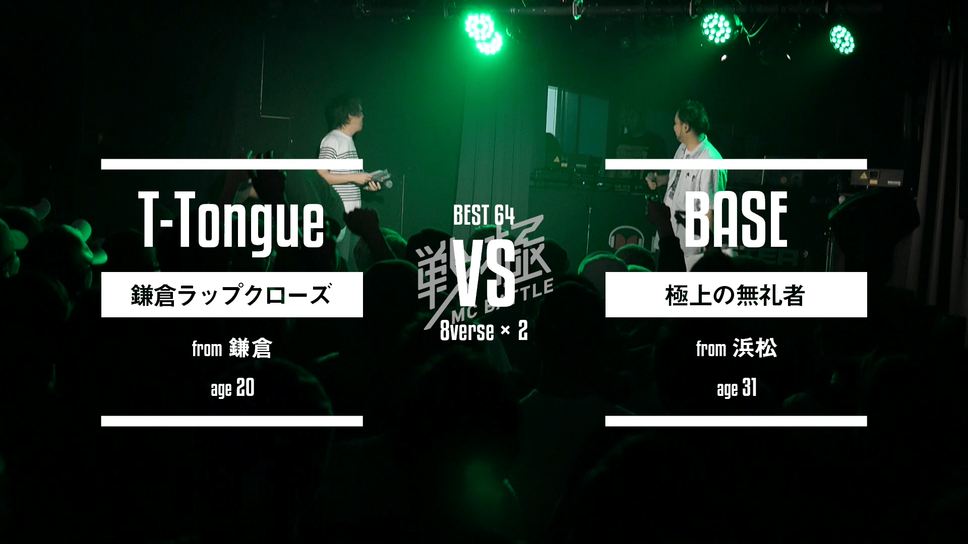 戦極MCBATTLE - 第16章 Dope Side West 本選(2017.5.21) - T-TANGG vs