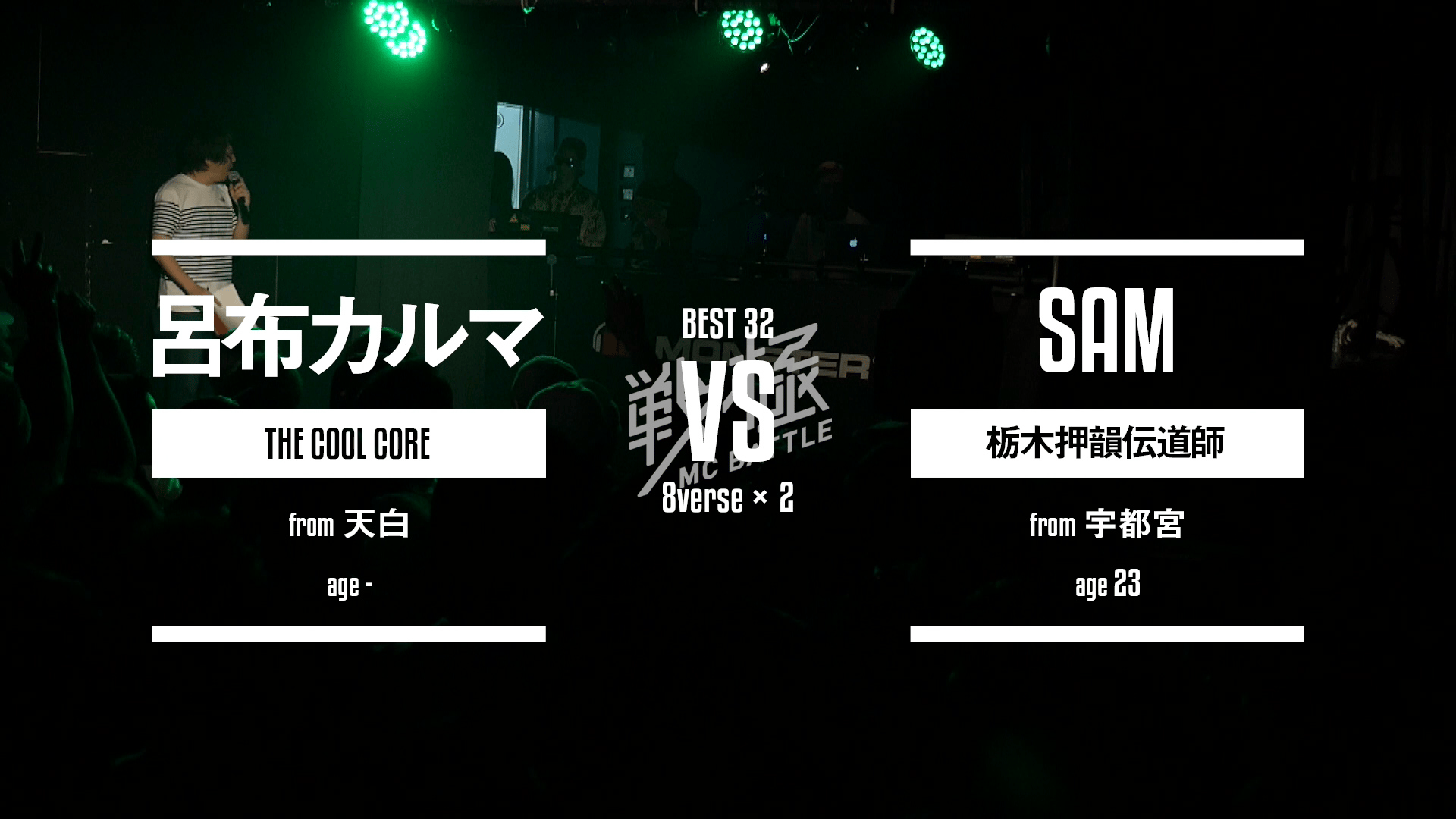 戦極MCBATTLE - 第16章 Dope Side West 本選(2017.5.21) - T-TANGG vs