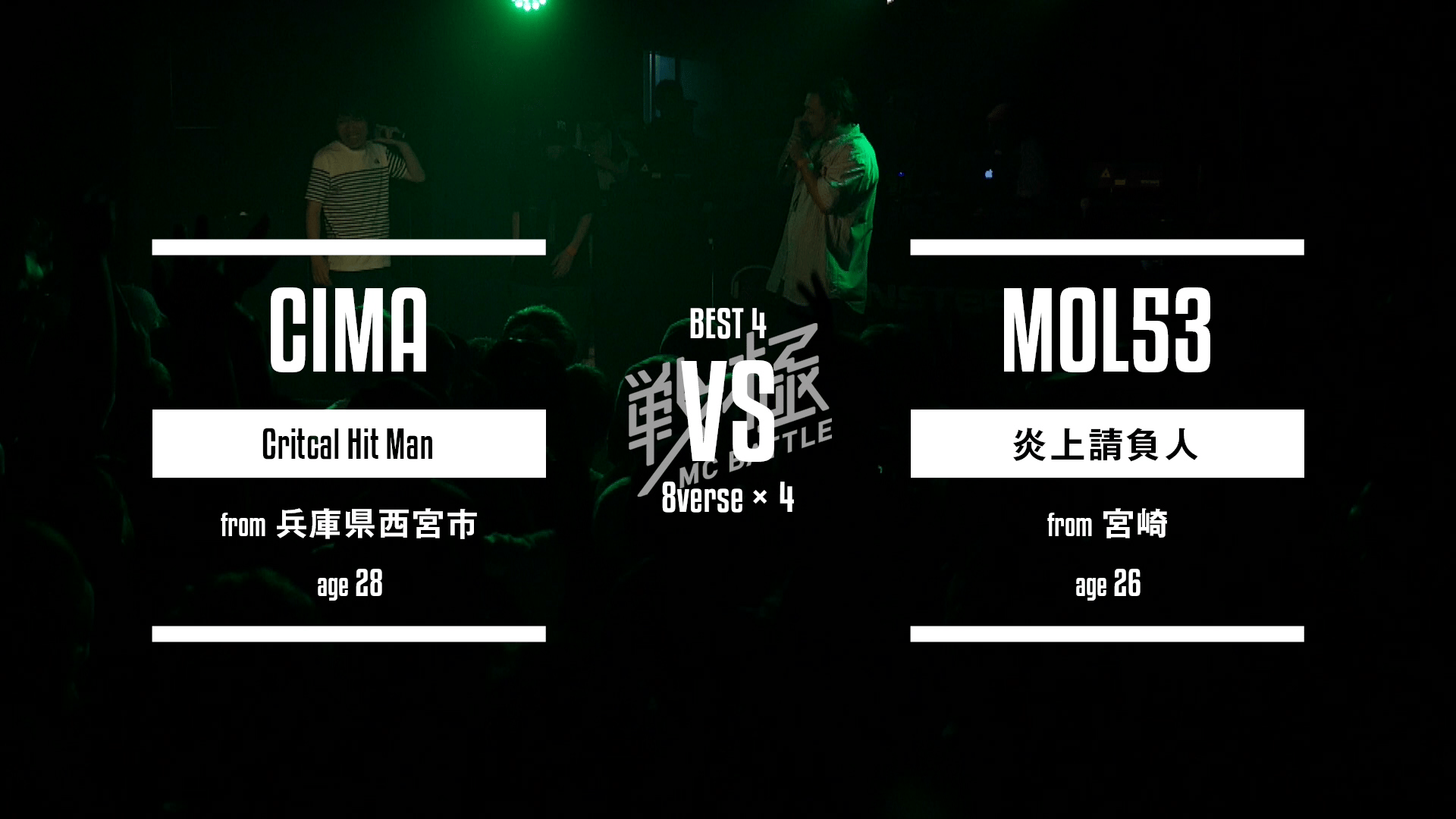 戦極MCBATTLE - 第16章 Dope Side West 本選(2017.5.21) - MOL53 vs