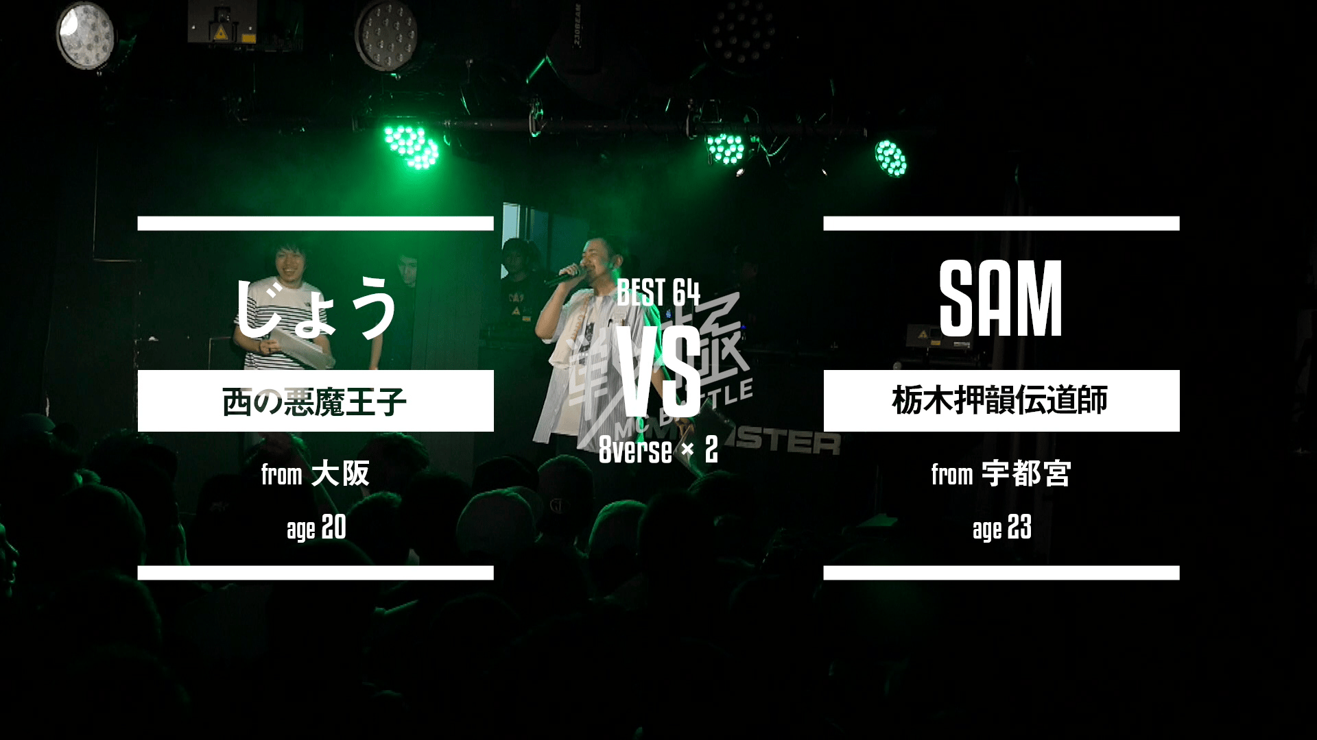 戦極MCBATTLE - 第16章 Dope Side West 本選(2017.5.21) (HIPHOP